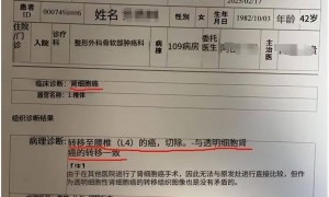 爱康国宾坚称无责，CEO：别指望几百块钱什么病都查出来