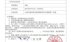 19岁小伙错付1010元打车费索要无果后自杀，家属起诉司机案开庭，上海交通委已介入