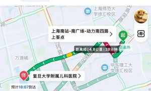 上海出租车司机让外地乘客“滚下车”，处罚来了