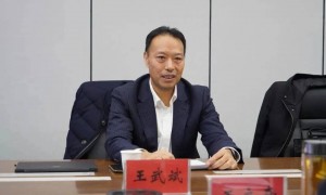 新央企中国雅江集团董事长、总经理亮相